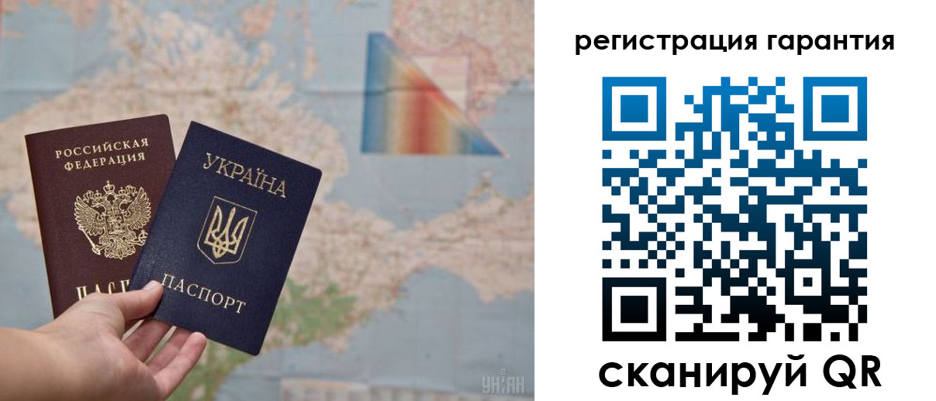прописка паспорт в Шебекино
