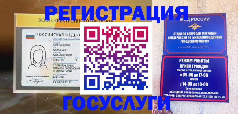 пропишу в квартире в Шебекино